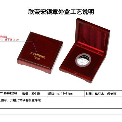 北京紀(jì)念章定制指南 優(yōu)質(zhì)廠家助您打造員工禮品、獎(jiǎng)?wù)屡c企業(yè)形象