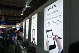 e人e本行業(yè)解決方案首秀科博會(huì)，引領(lǐng)北京軟件開(kāi)發(fā)新浪潮