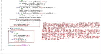 Java Socket通信中對象關閉的正確實踐與常見疑問解答